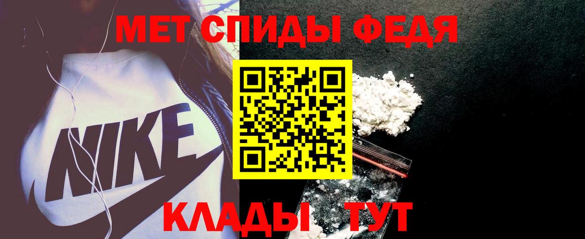 Amphetamine 98% Искитим