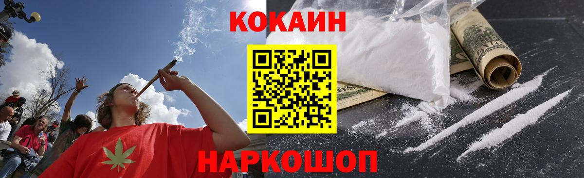Искитим  Кокаин Эквадор  сколько стоит  КОКАИН Боливия  Вход с VPN 