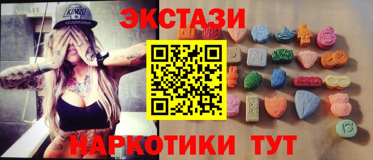 Ecstasy Дубай  Вход с VPN  ЭКСТАЗИ DUBAI  Искитим 