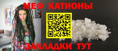 метадон Жуковский