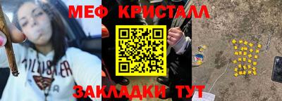 метадон Жуковский