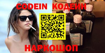 кокаин Заволжье