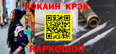 метадон Жуковский