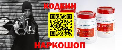 кокаин Заволжье