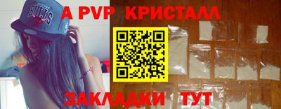 метадон Жуковский
