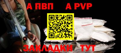 индика Заводоуковск