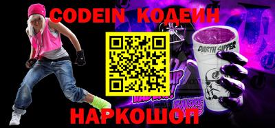 кокаин Заволжье