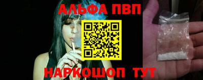 кокаин Заволжье