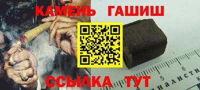 индика Заводоуковск