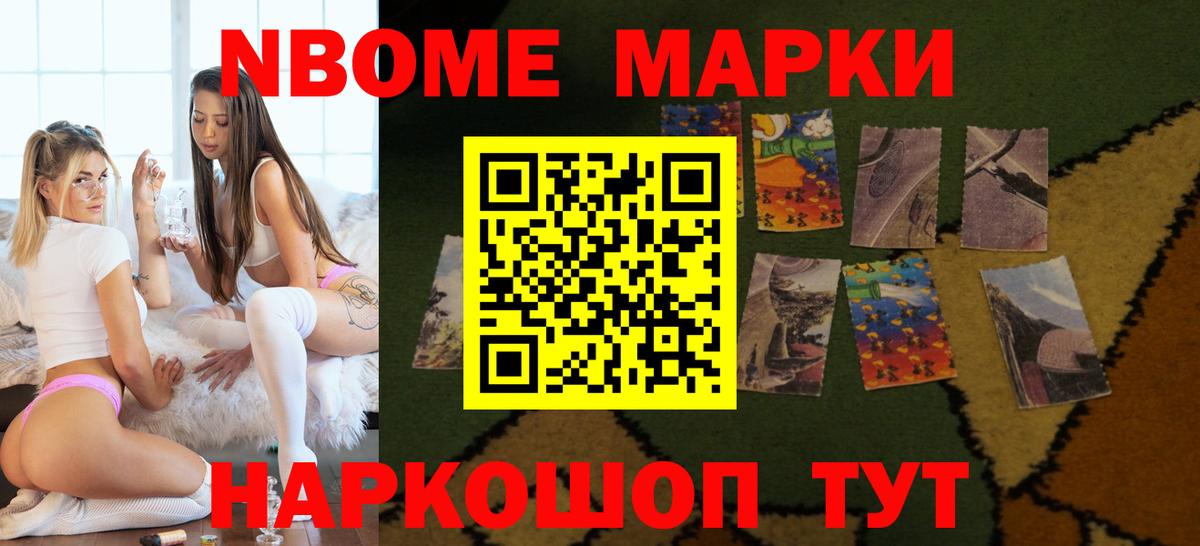 Искитим  Лсд 25 экстази кислота  Вход с VPN 