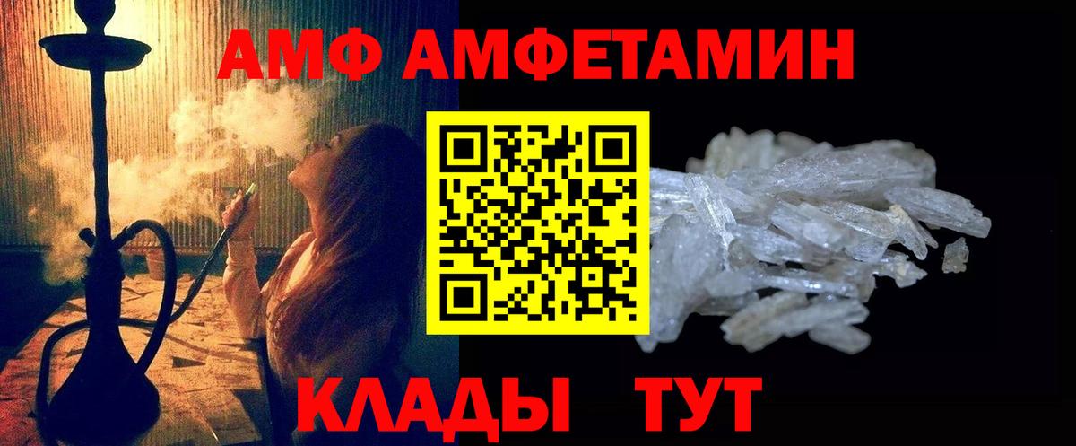 МЕТАМФЕТАМИН  Вход с VPN  Искитим  Первитин мет 